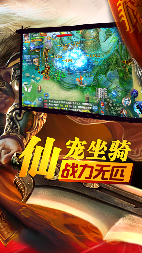 冰龙雪舞游戏截图4