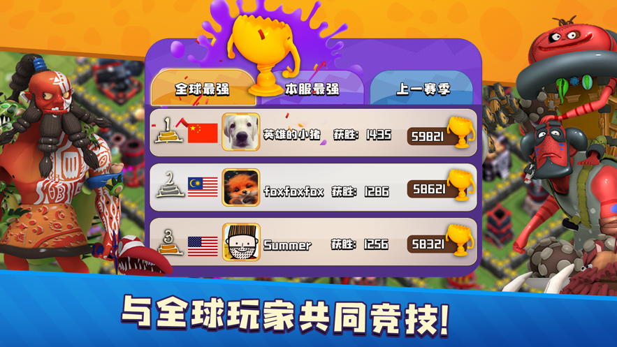 蓝苹果-游戏截图3