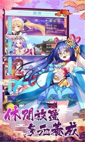 放置美少女游戏截图3