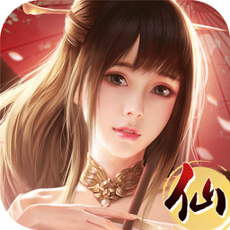 九界仙途手游正式版