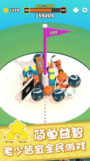 开心碰碰碰游戏截图3