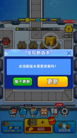 奇妙枪手-游戏截图3