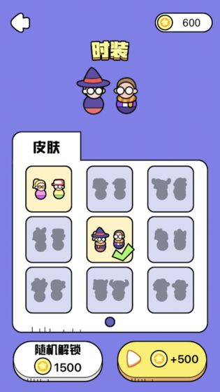 营救大师-游戏截图5