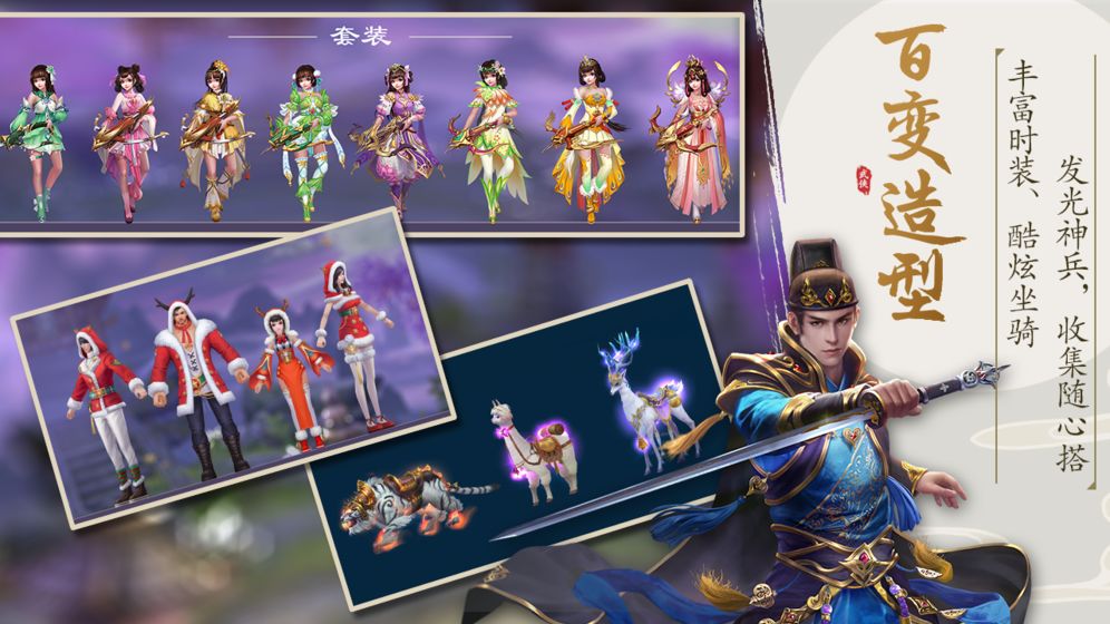 锦衣夜行游戏截图4