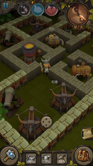 地心深处游戏截图2