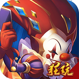 部落不冲突变态版