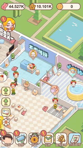 非主流理发店-游戏截图3