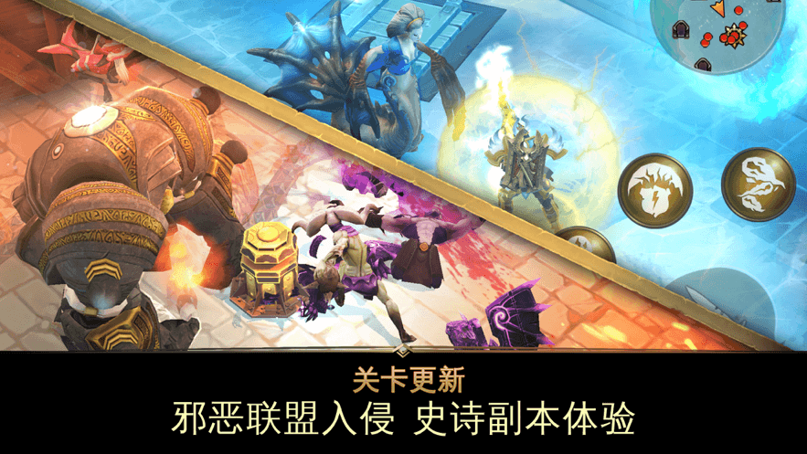 暗黑刀锋-游戏截图1