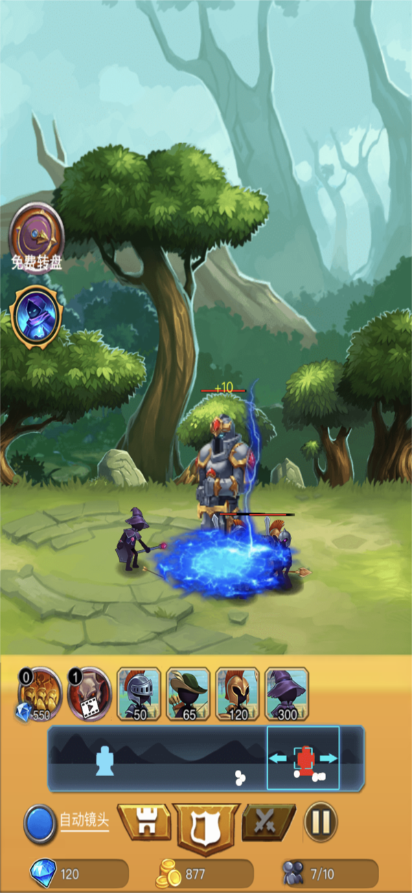 火柴人种族之战游戏截图3