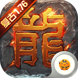 复古热血变态版