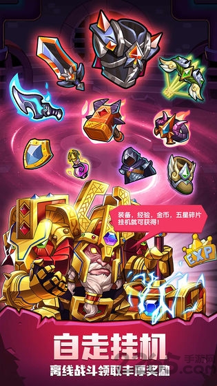 放置争霸最新团玩游戏版(暂未上线)游戏截图1