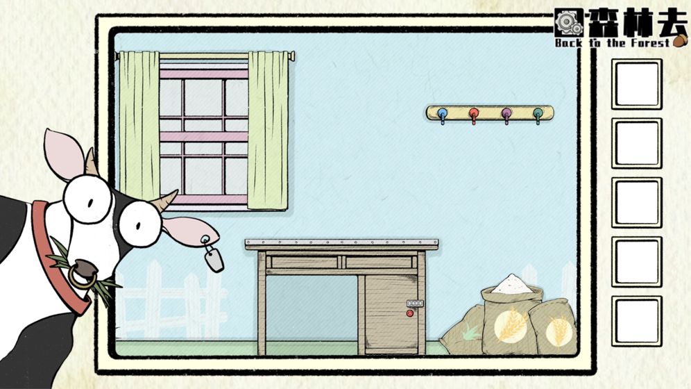回森林去游戏截图4