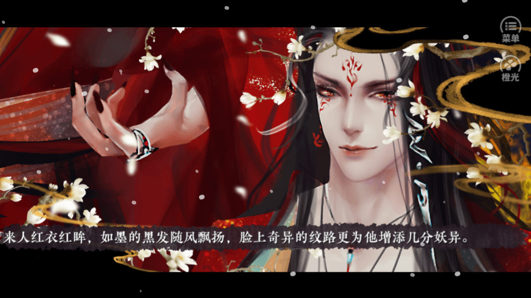 快穿之反派天下游戏截图3