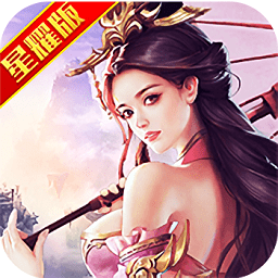 魔王纪满v公益服