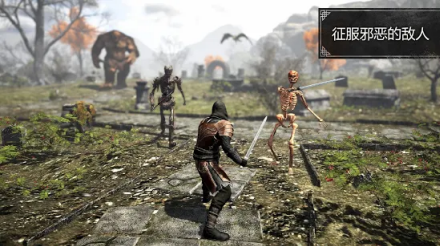 邪恶之地-游戏截图1