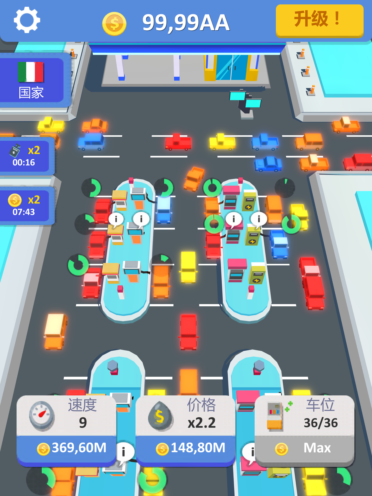 加油站大亨游戏截图3