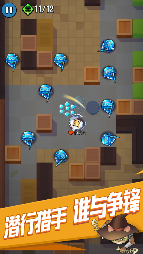 全民刺客绝地反击游戏截图4