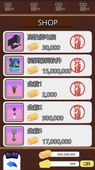 主播模拟器游戏截图2