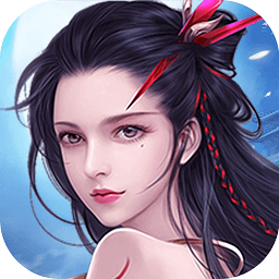 御封神手游官方版