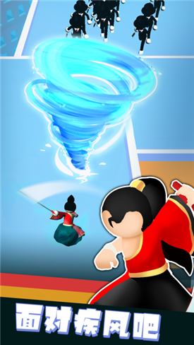 我也是高手游戏截图1