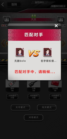 尖峰赛车-游戏截图6