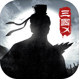 代号三国x正式版(暂未上线)