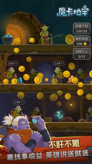 魔卡地牢游戏截图3