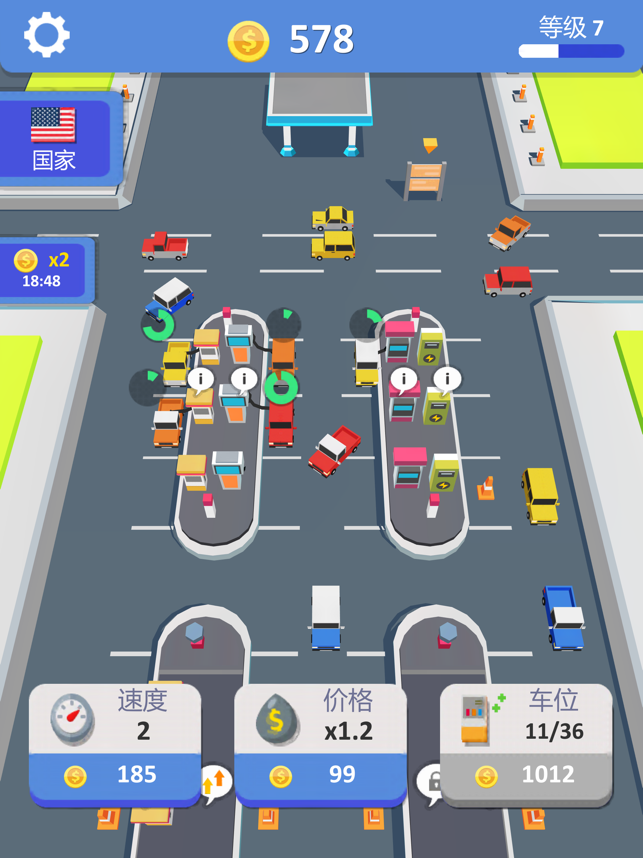 加油站大亨游戏截图1