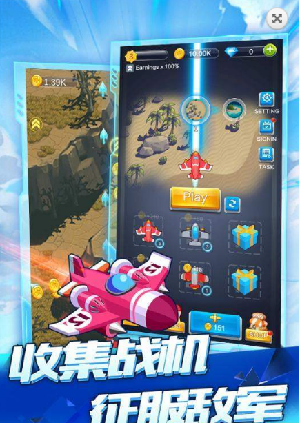 合成战机红包版游戏截图2