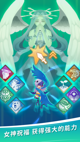 天空盗贼团游戏截图3