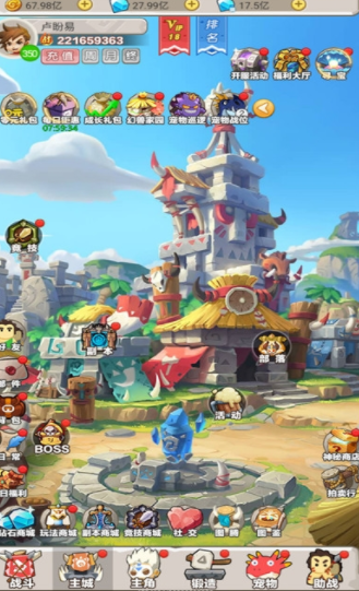 石器小恐龙游戏截图3