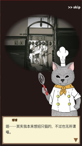 疯狂猫咪甜品店游戏截图2