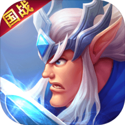 光明使者无限金币钻石版