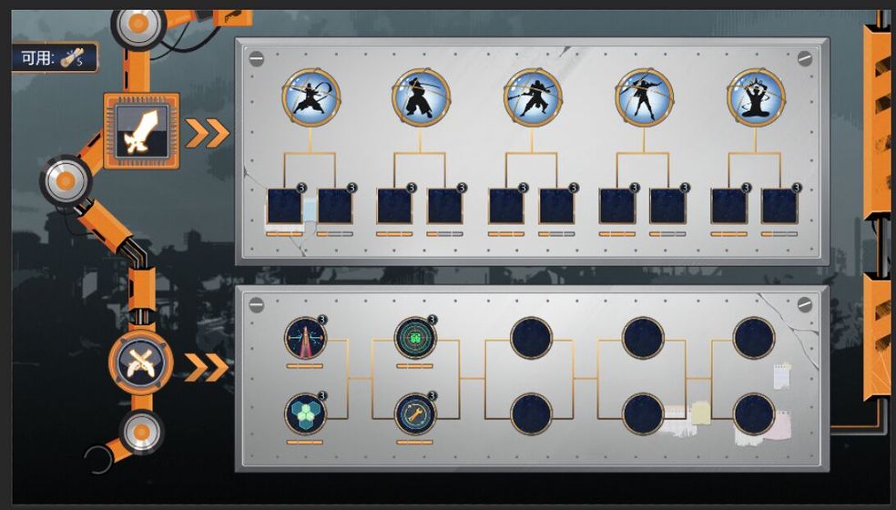 生活的真相我们的大学之教育模块游戏截图4