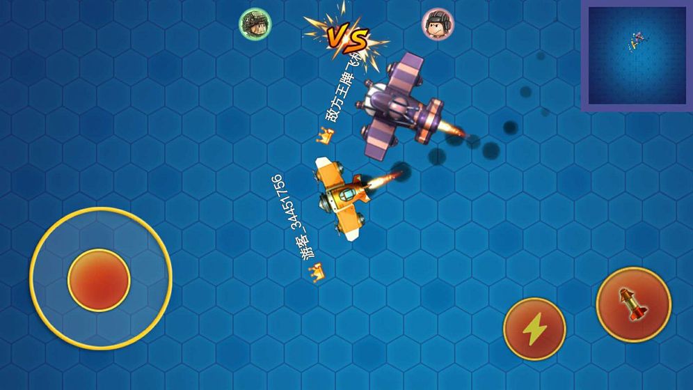 空中决战游戏截图3