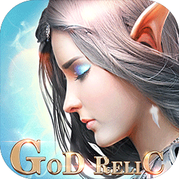 永恒纪元网易最新版