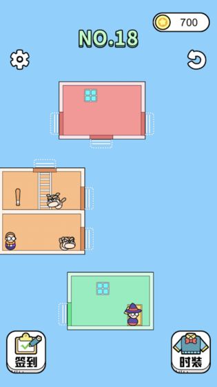 营救大师-游戏截图1