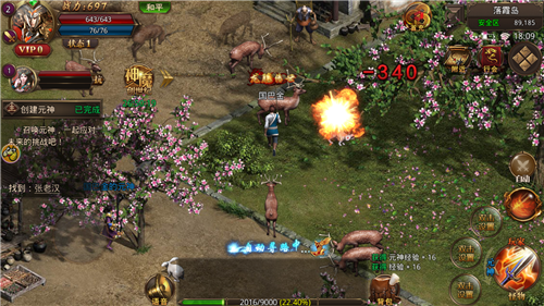 完美冰雪游戏截图2