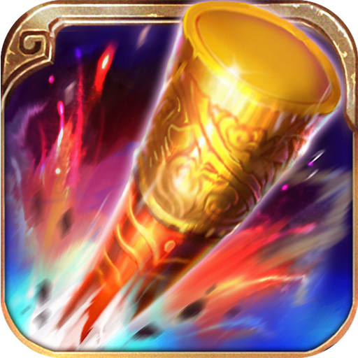 战魂西游手游百度版