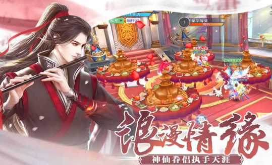 破晓大陆游戏截图2