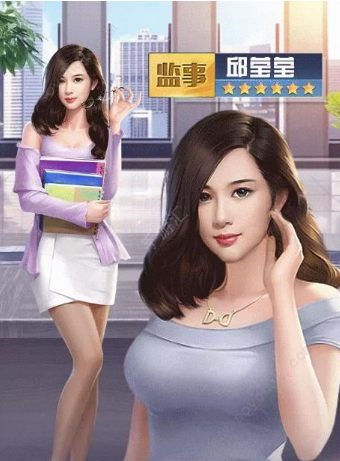 极品红颜-游戏截图2