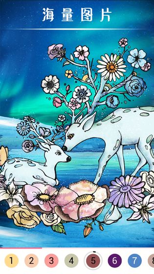 天天爱填色游戏截图4