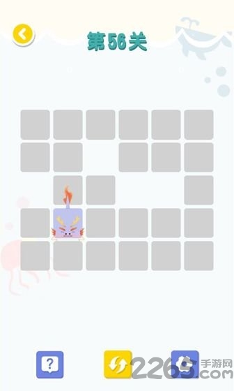 连线达人红包版游戏截图2