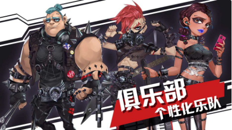 声态星球游戏截图4