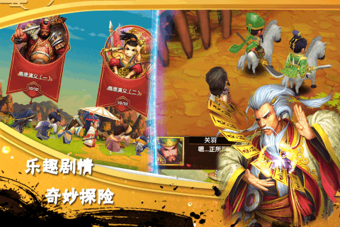 异次元英雄传官方正版游戏截图4