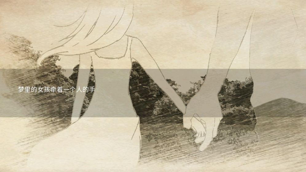 早安玛德琳游戏截图4