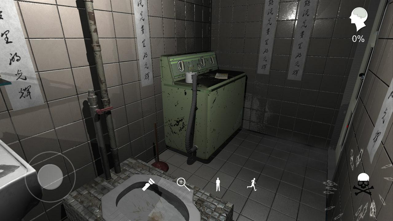 随大同-游戏截图1