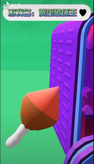 解压破坏王游戏截图2