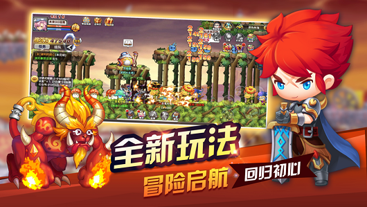 进化物语游戏截图4