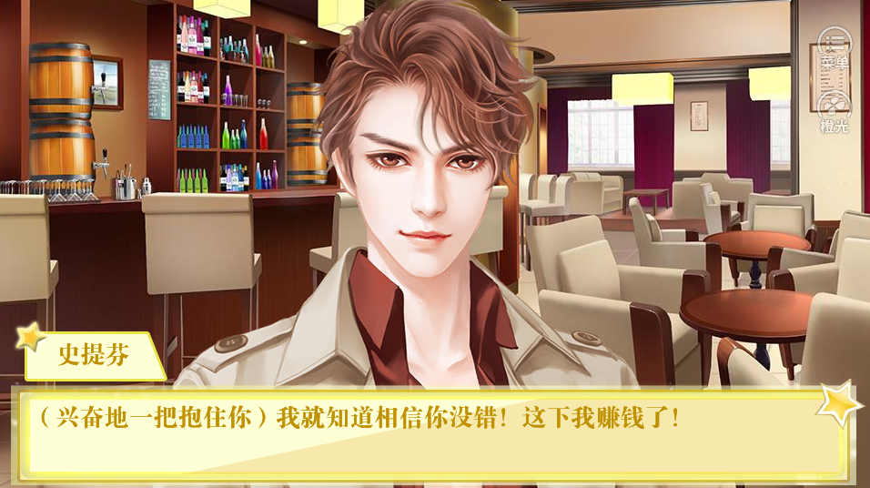 点金女王游戏截图3